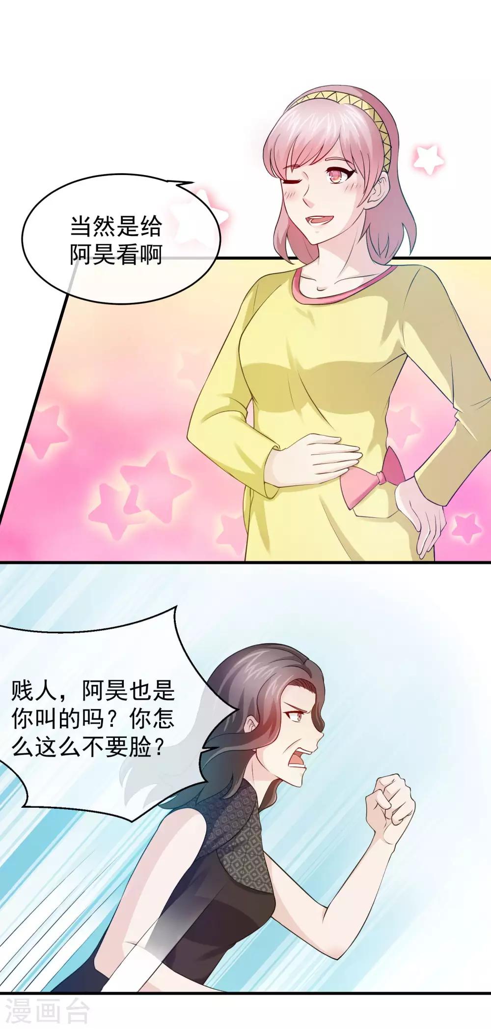 第93话 心狠手辣的白凤-第95话