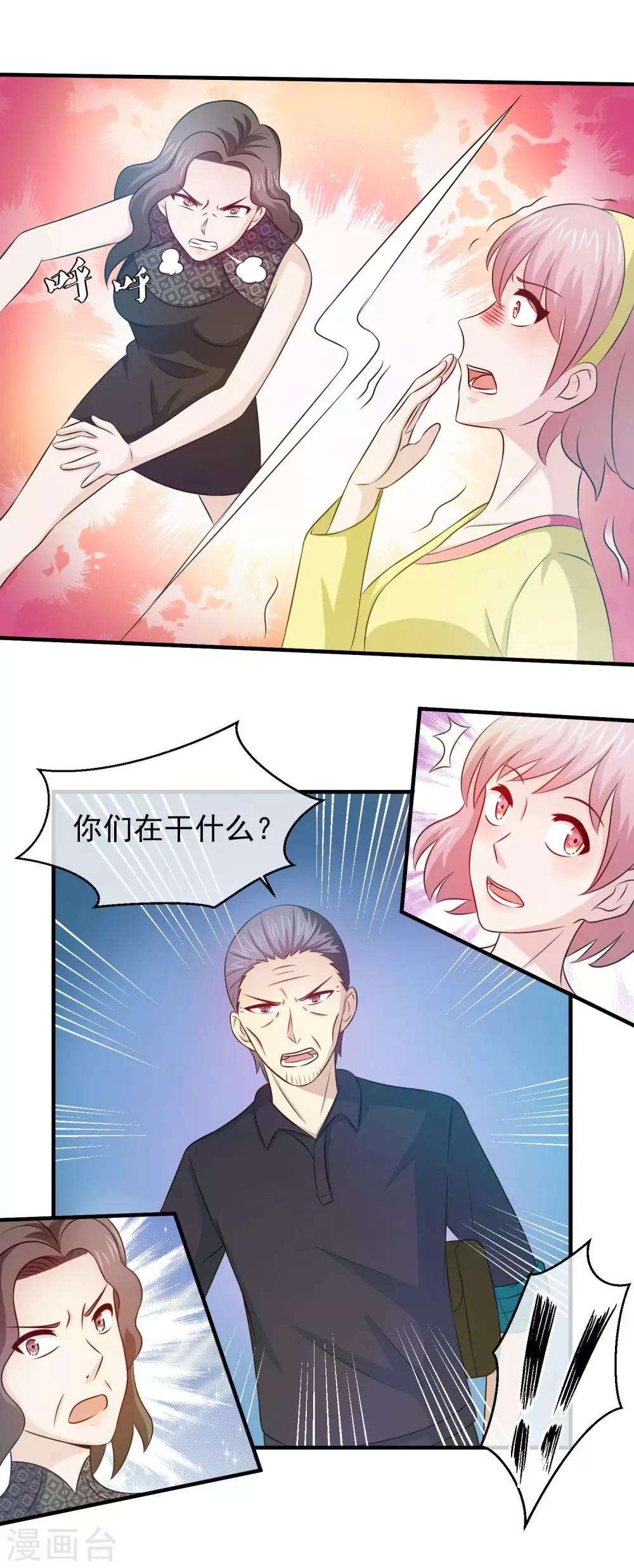 第93话 心狠手辣的白凤-第95话