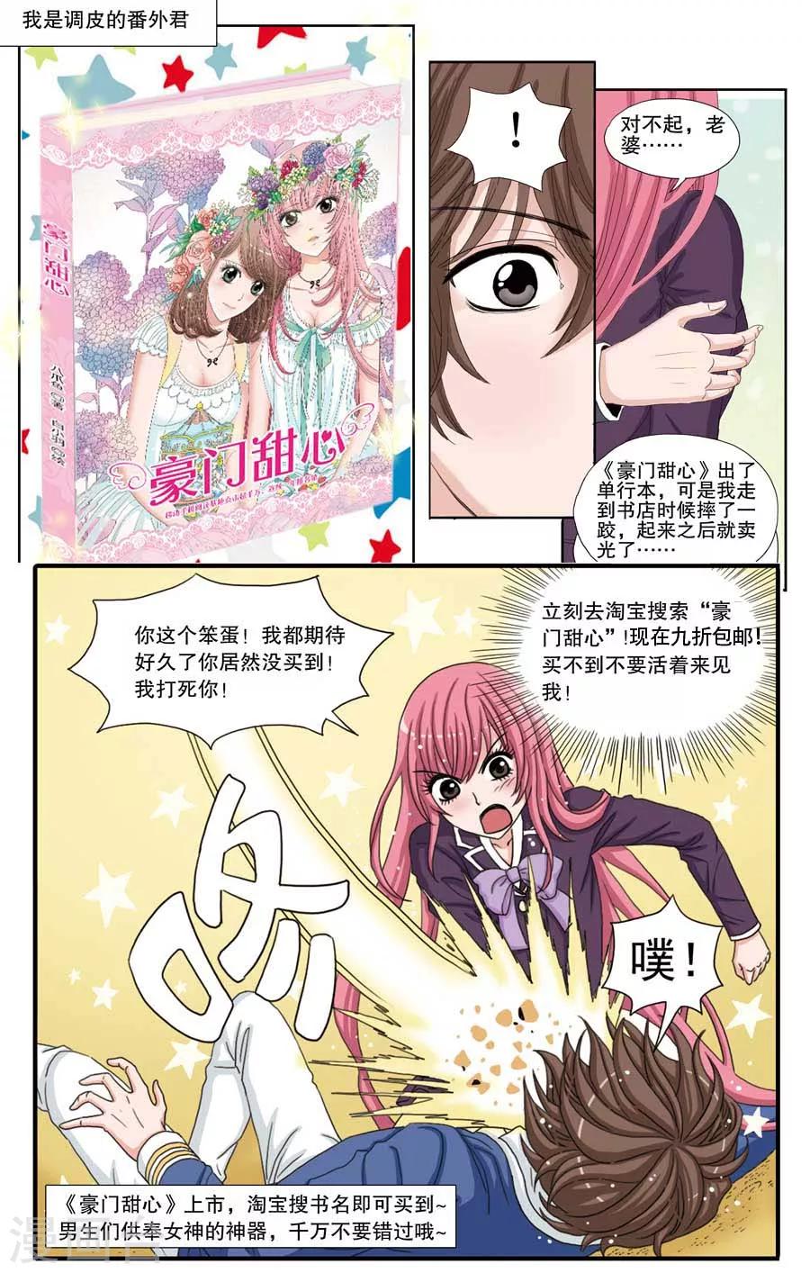 第11话 恶斗-第11话