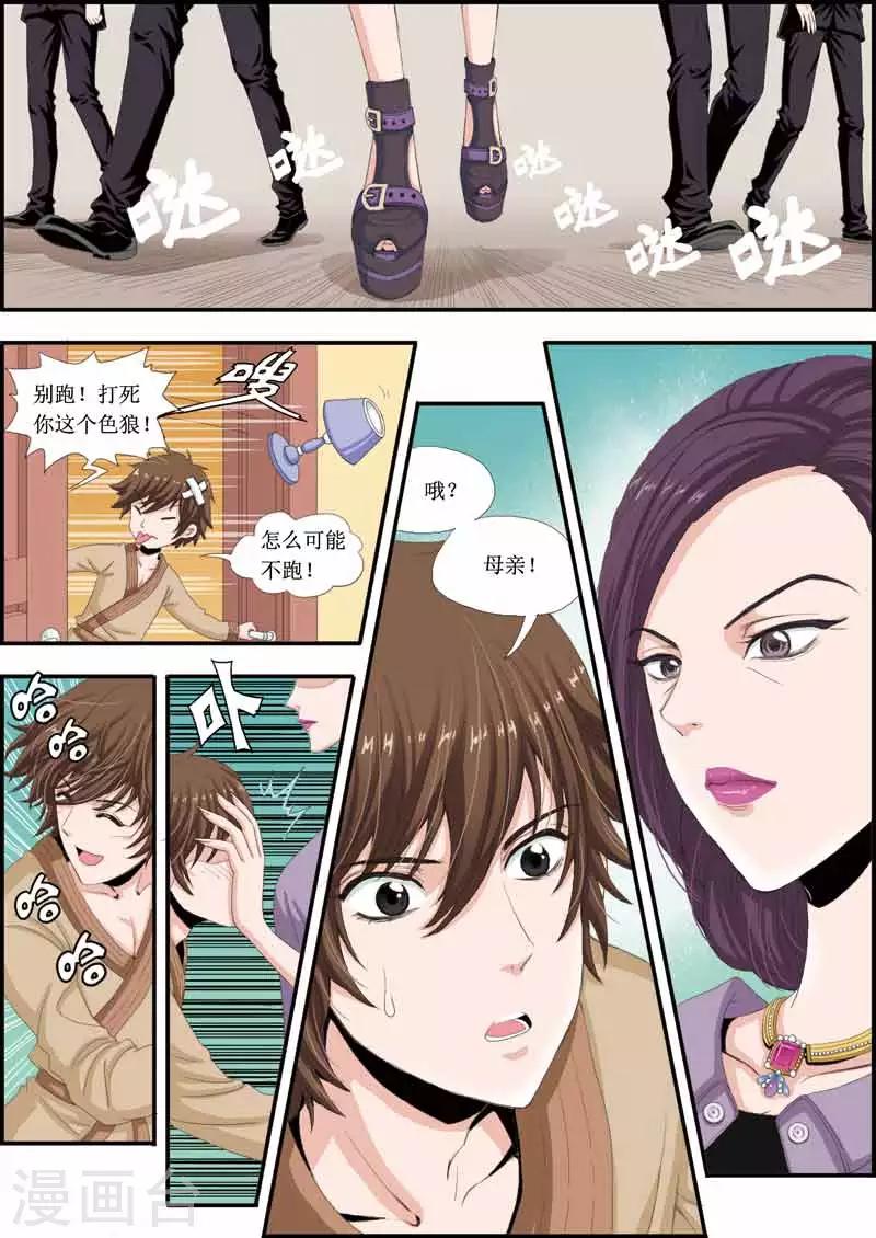 第11话 恶斗-第11话