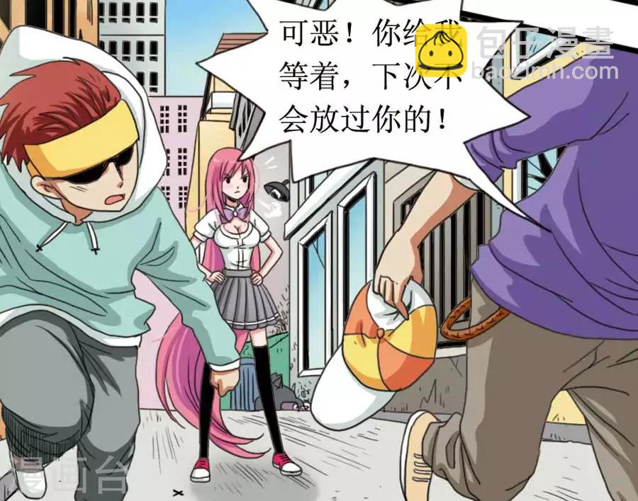第3话 更衣室事件-第3话