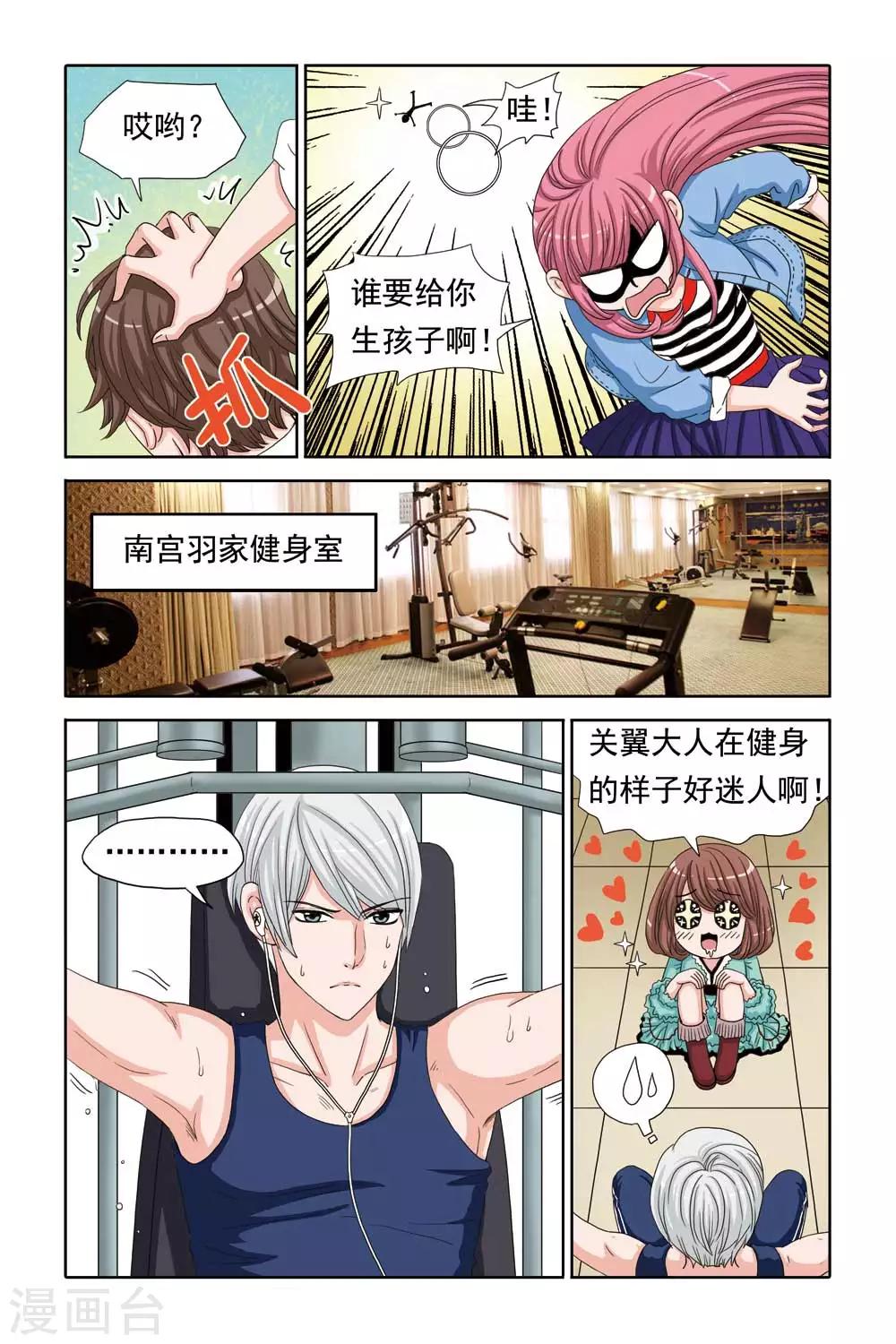 第47话 爆米花的巧克力DIY大课堂-第47话