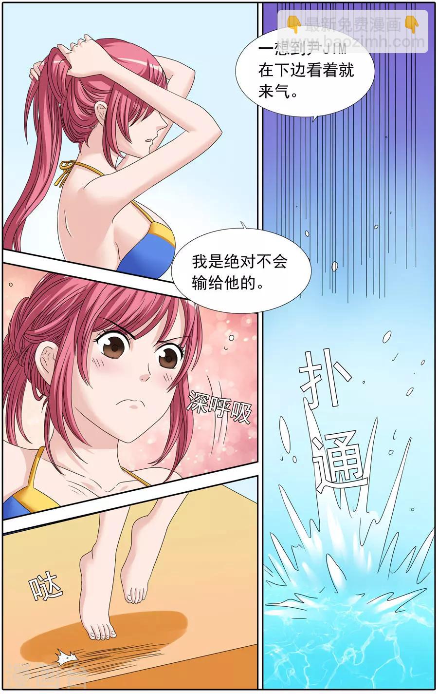第79话 水花四溅的双人跳水-第79话