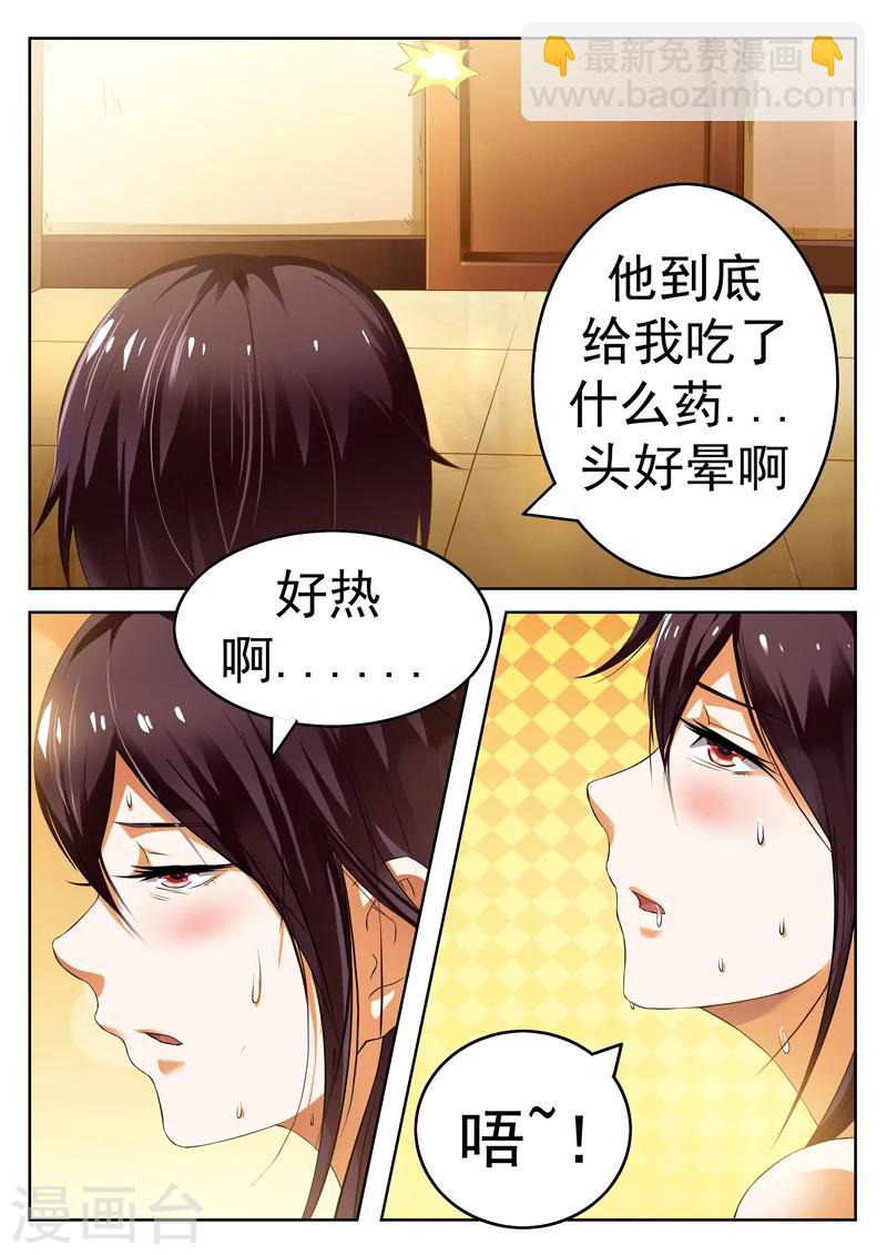 第1话-第1话