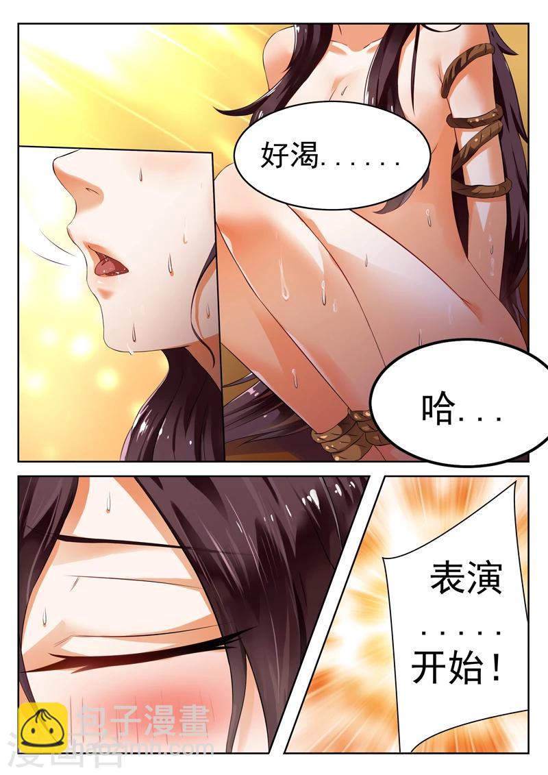第1话-第1话