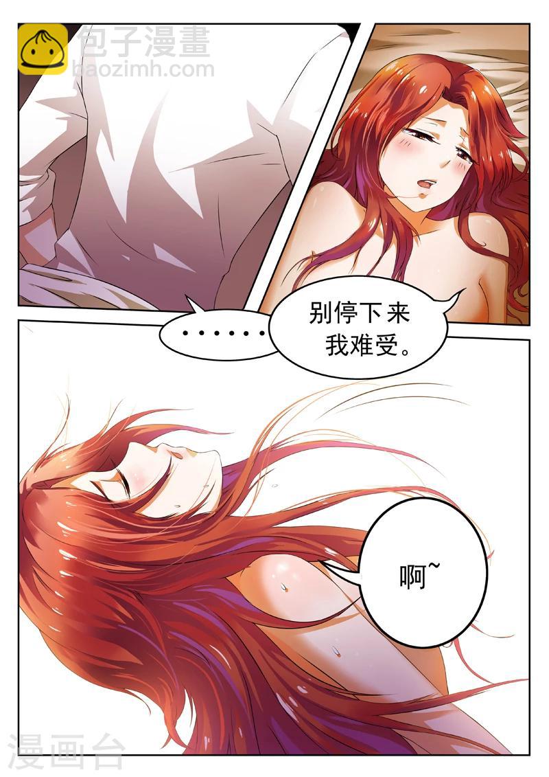 第1话-第1话