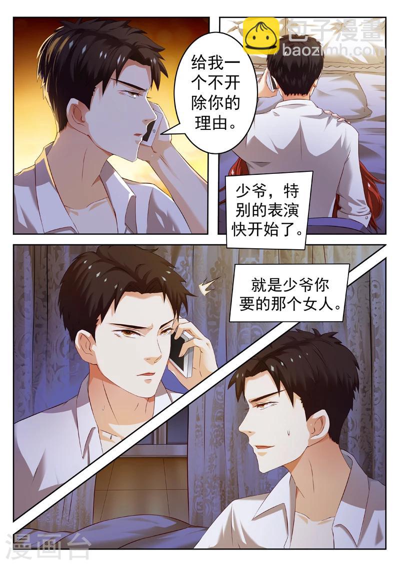 第1话-第1话