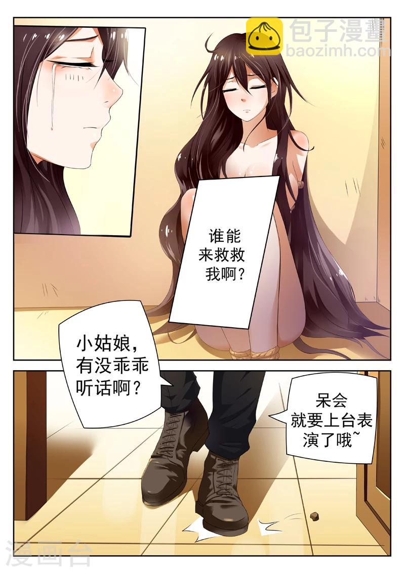 第1话-第1话