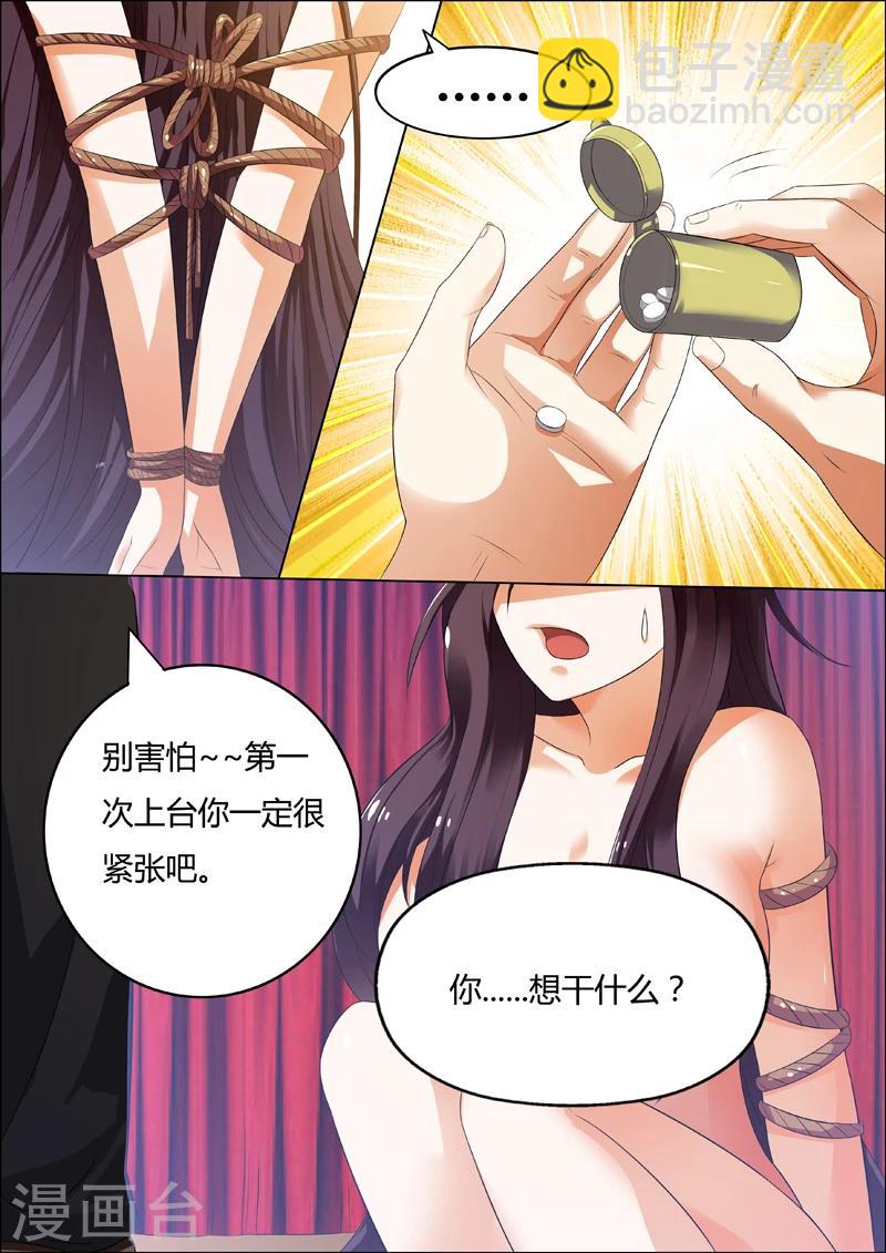 第1话-第1话