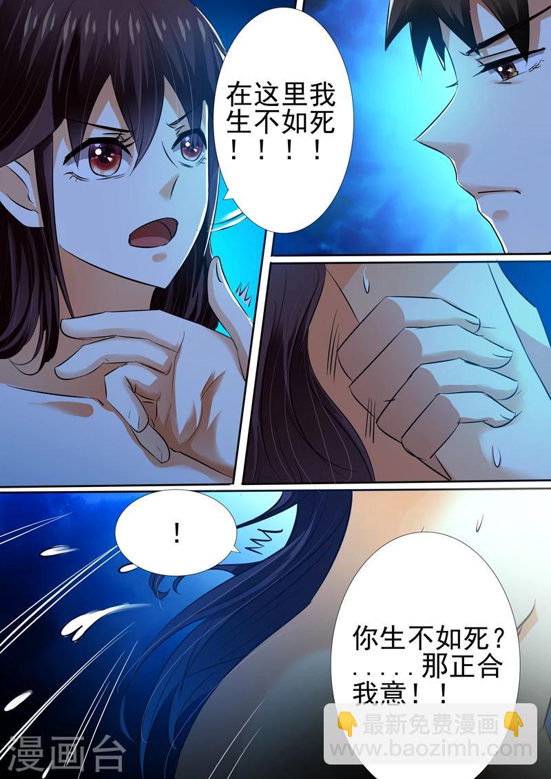 第11话-第11话