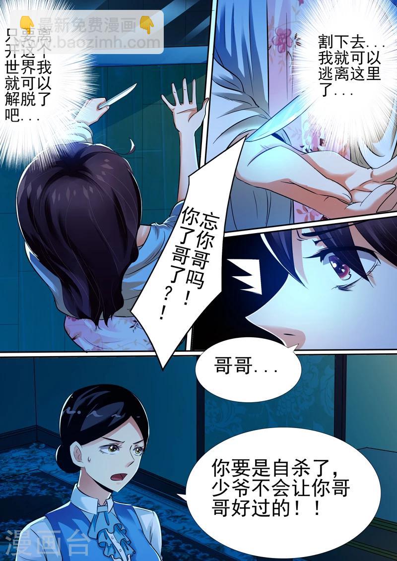 第11话-第11话