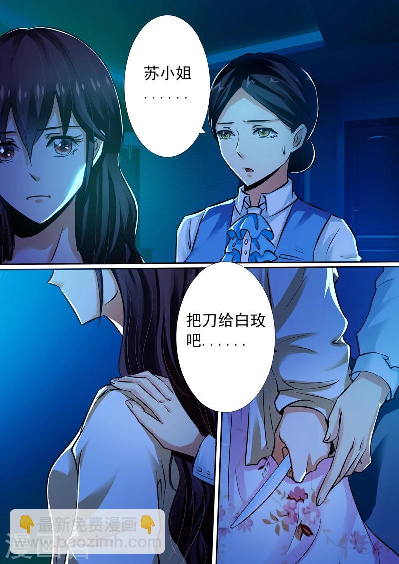 第11话-第11话