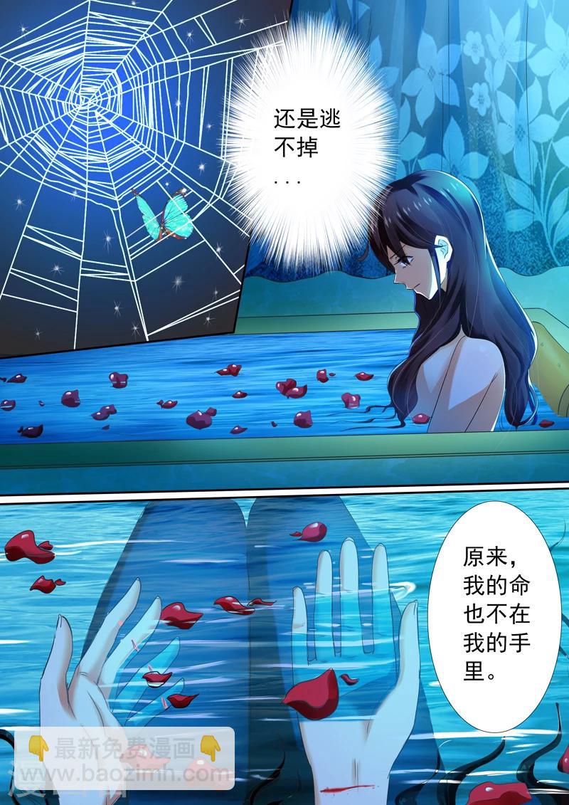 第11话-第11话