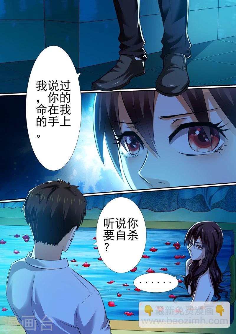第11话-第11话
