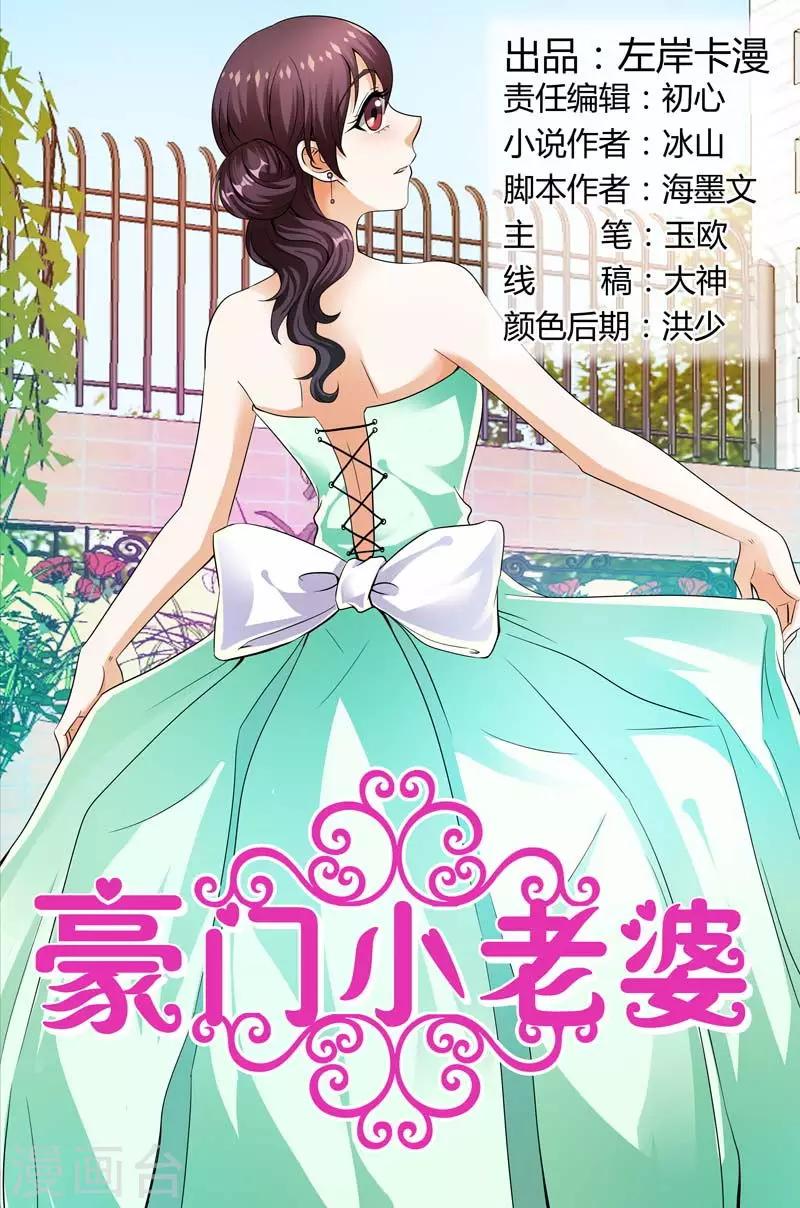 第109话 解除危机-第109话