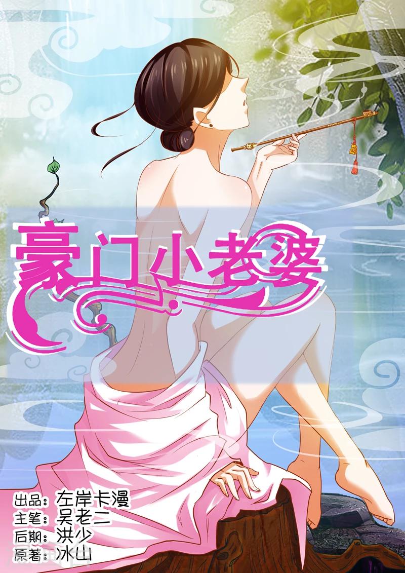 第13话-第13话