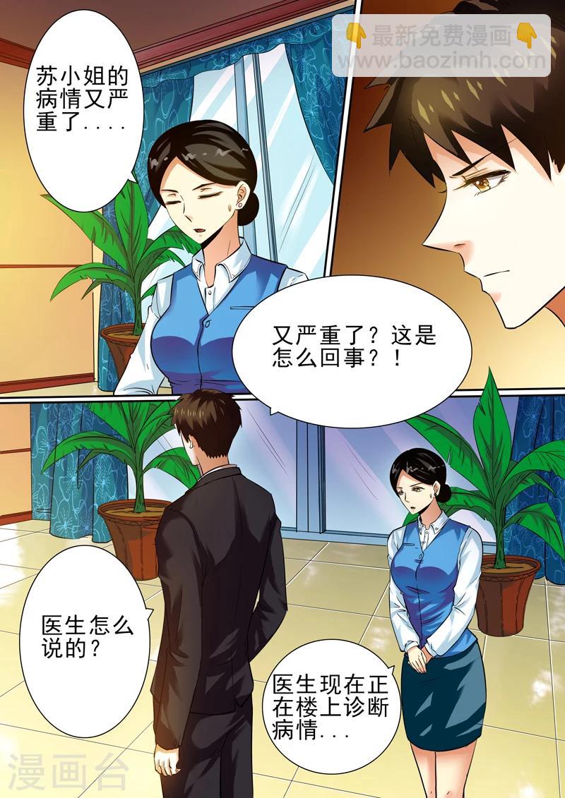 第13话-第13话