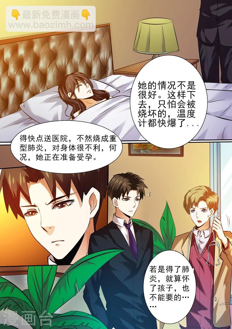 第13话-第13话