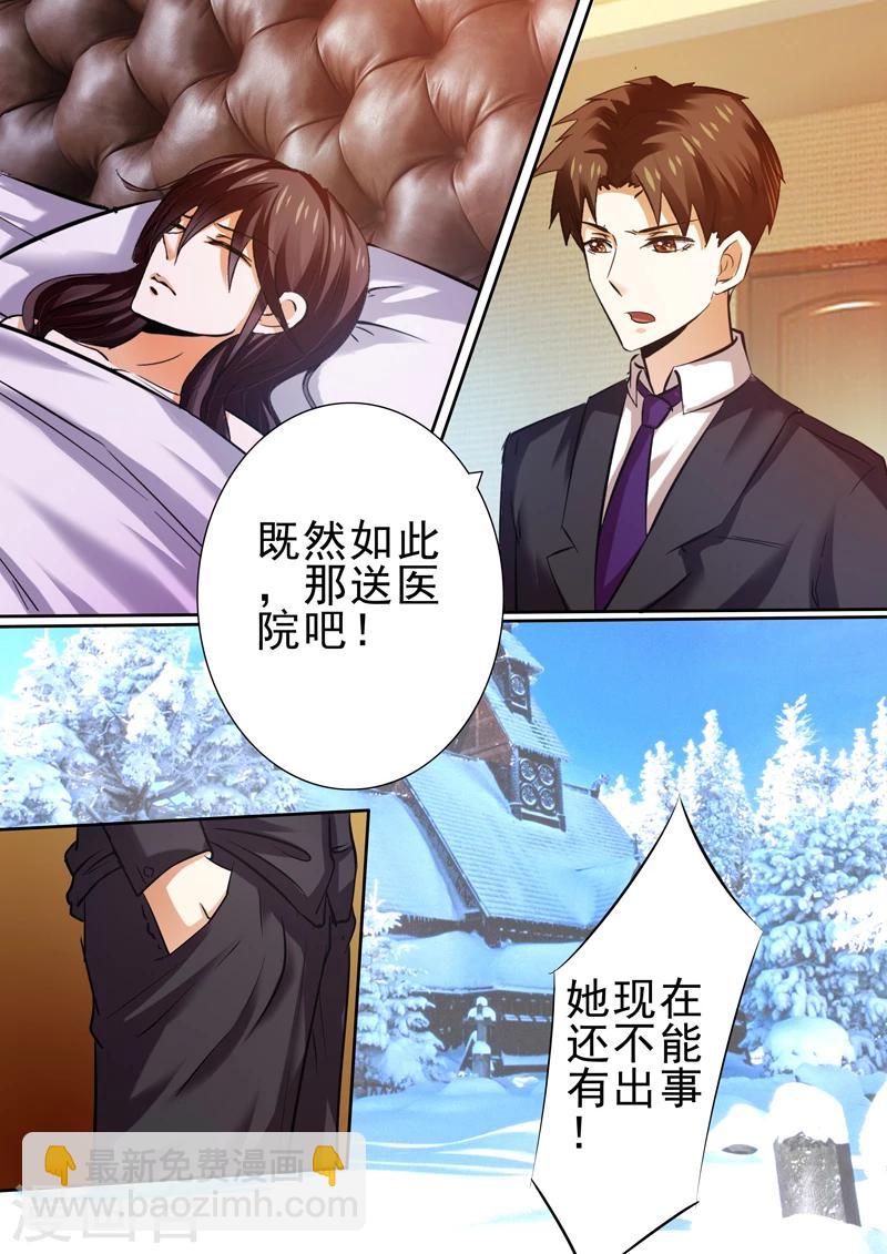 第13话-第13话