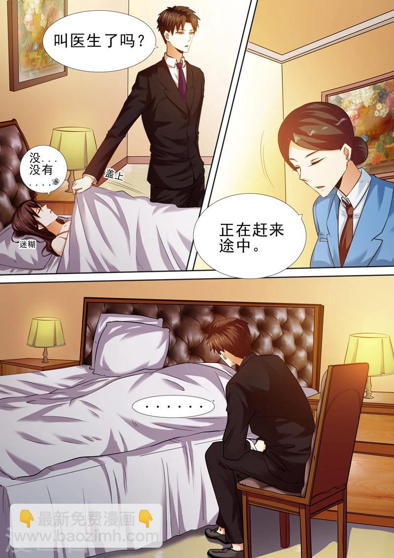 第13话-第13话