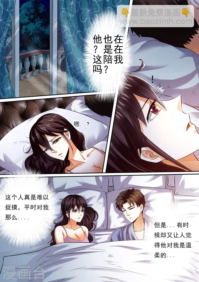 第13话-第13话