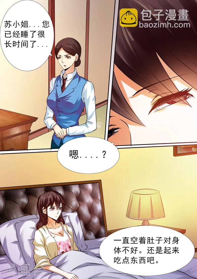 第13话-第13话