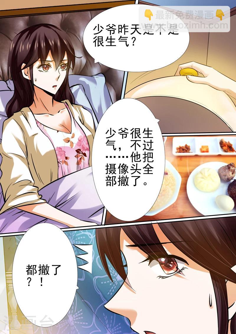 第13话-第13话