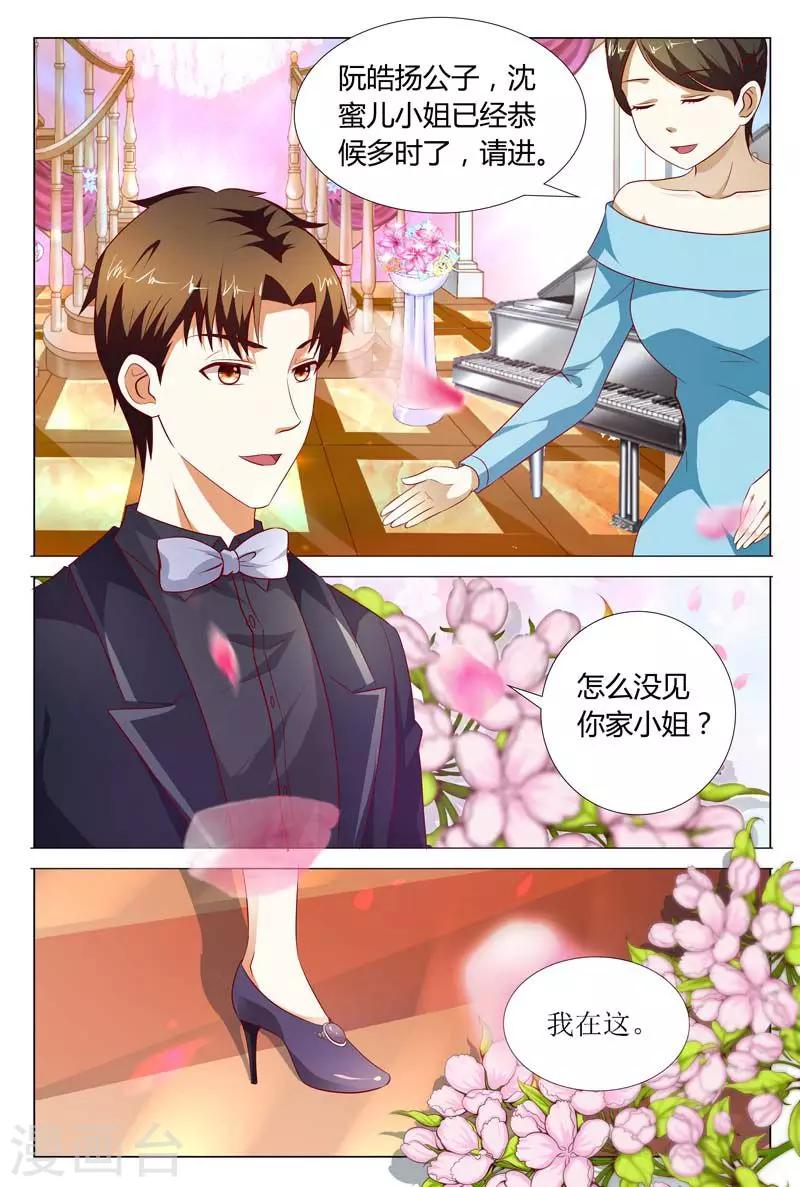 第121话 你是来耍酒疯的吗-第121话