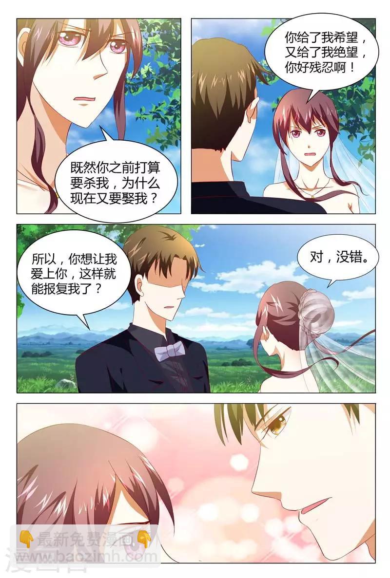 第127话 我存在的意义是什么-第127话