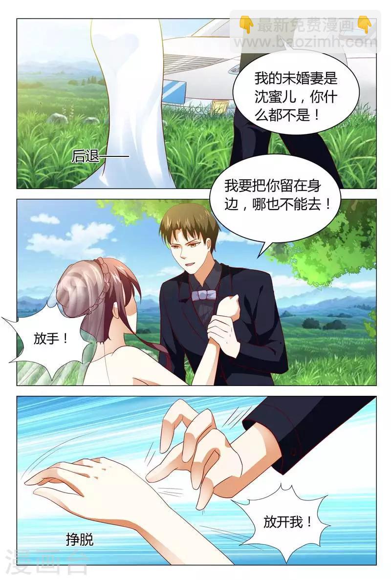 第127话 我存在的意义是什么-第127话