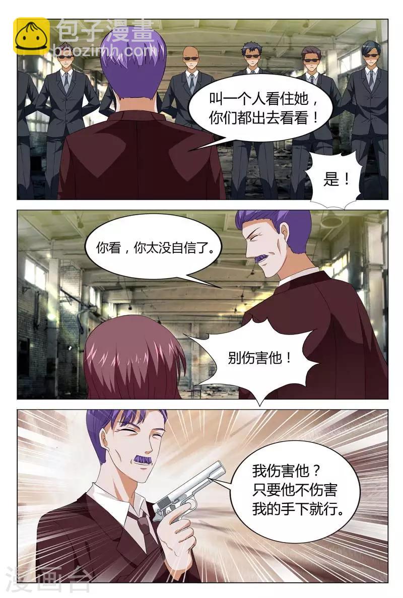 第129话 我来做你的人质吧-第129话