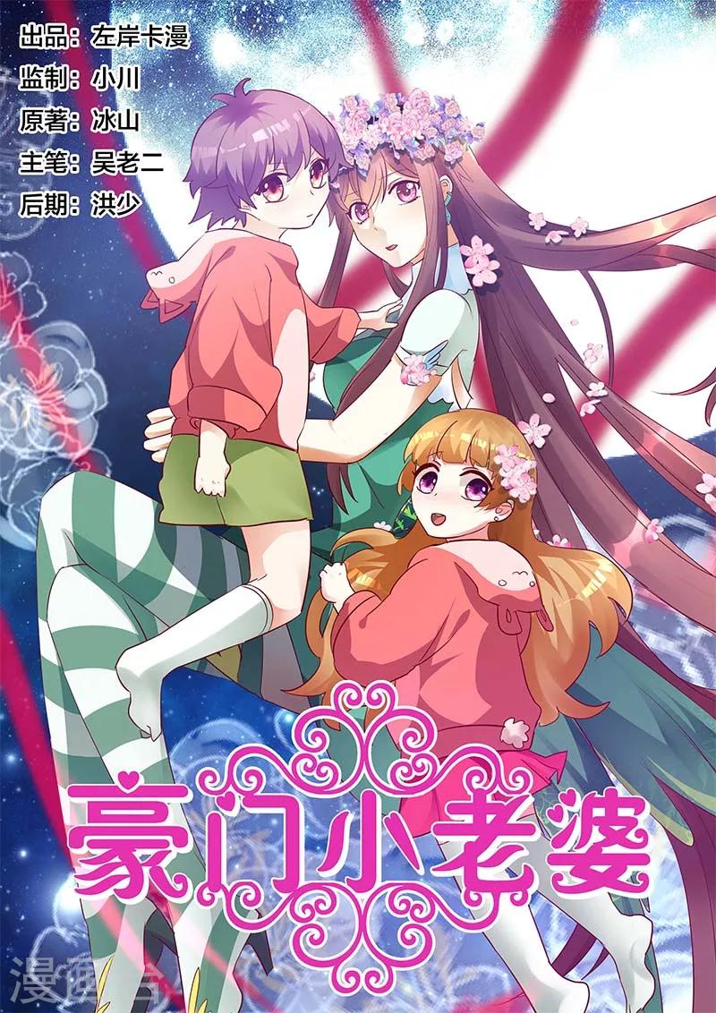 第139话 痛苦的只是我吗-第139话