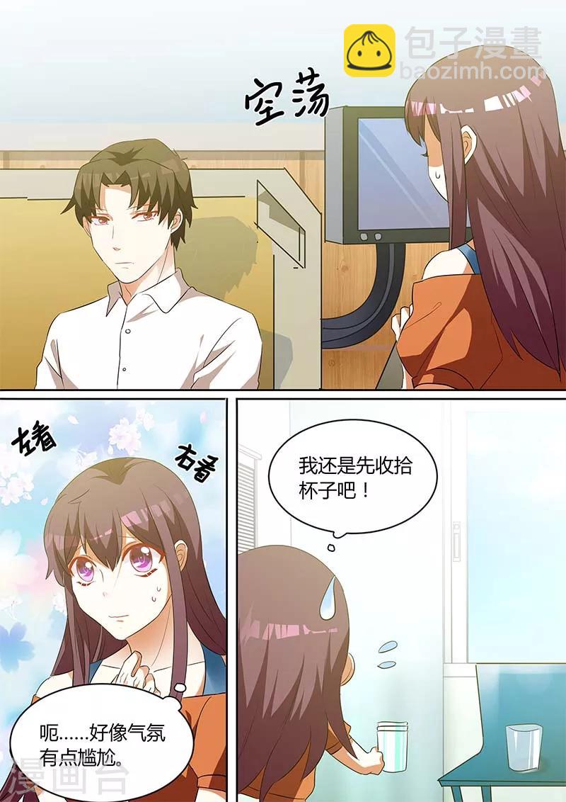 第139话 痛苦的只是我吗-第139话