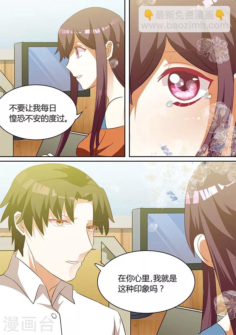 第139话 痛苦的只是我吗-第139话