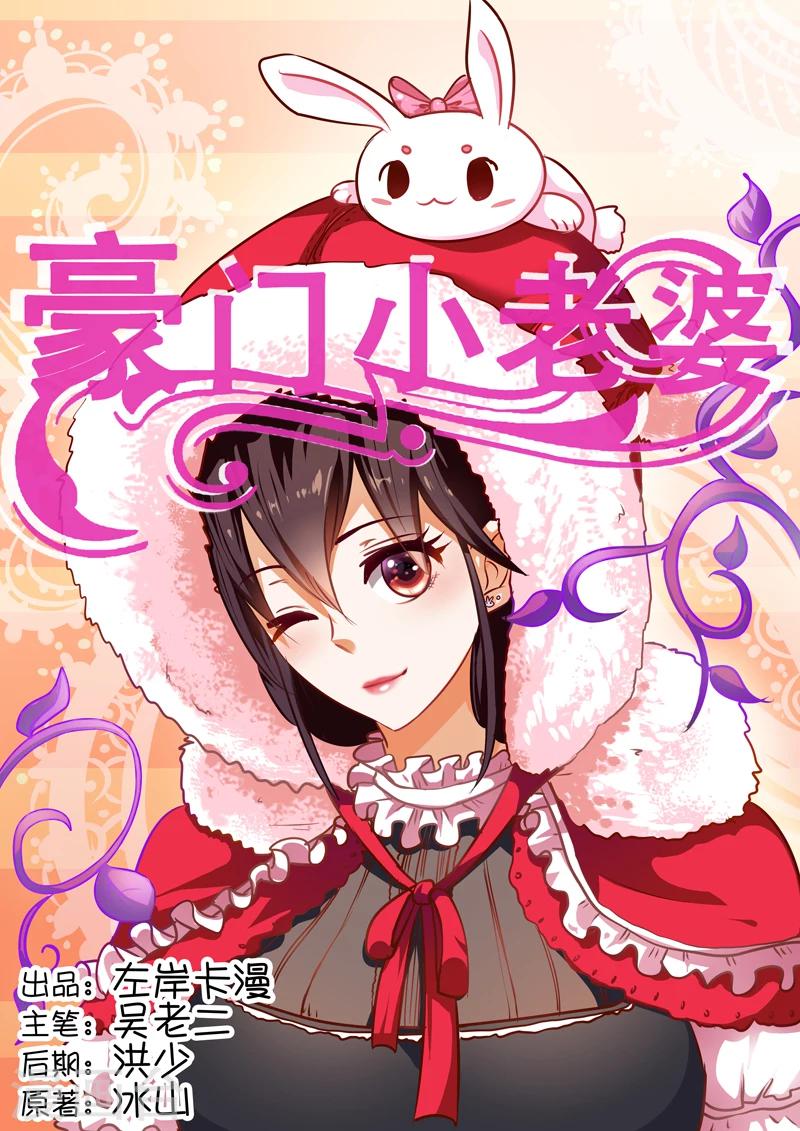 第15话-第15话