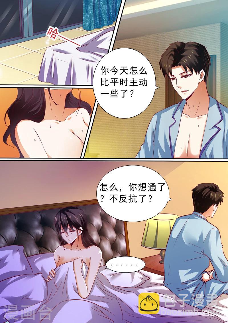 第15话-第15话
