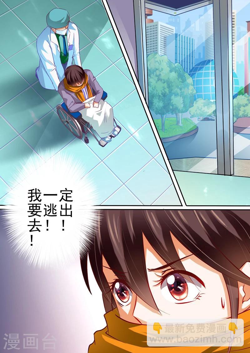 第15话-第15话