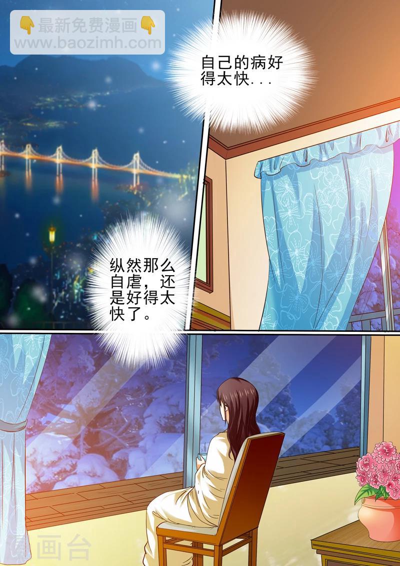 第15话-第15话