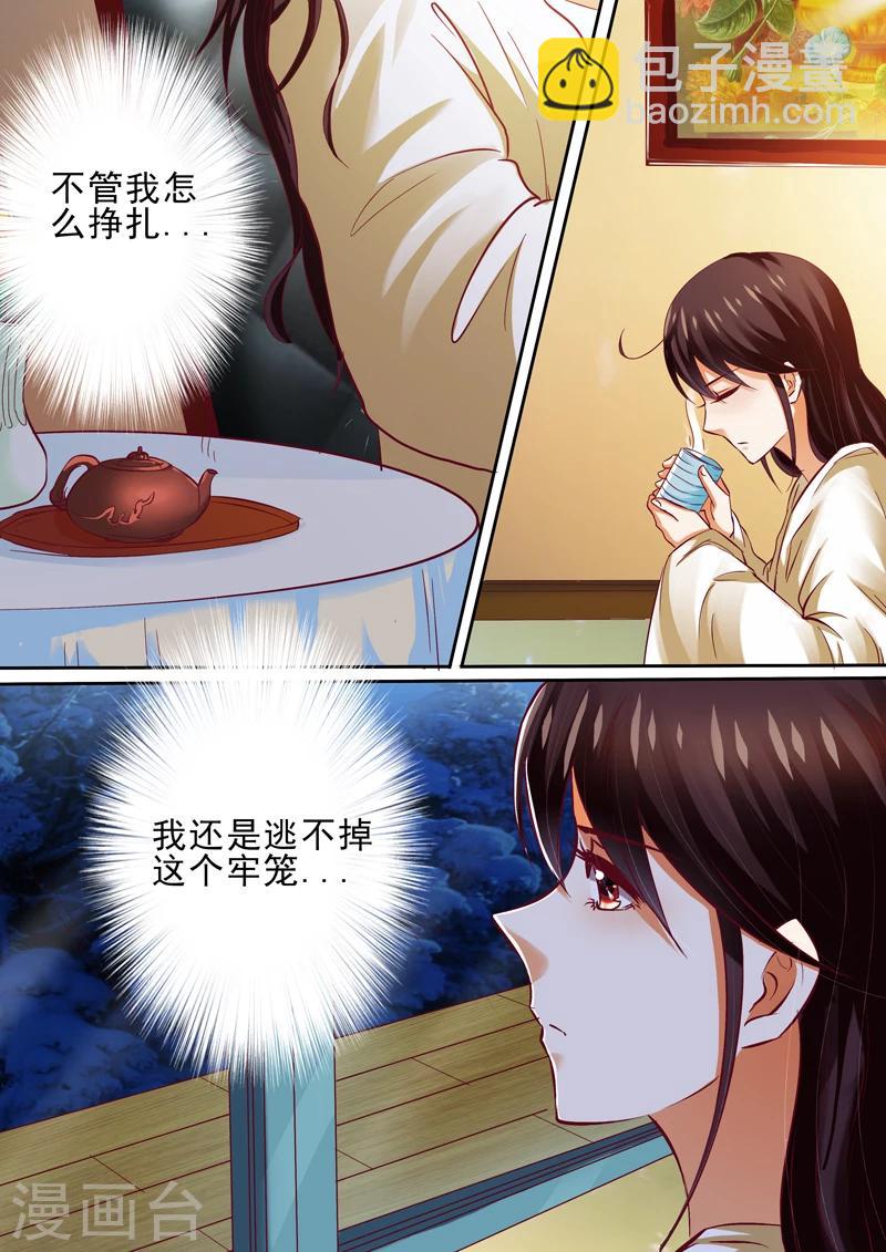 第15话-第15话