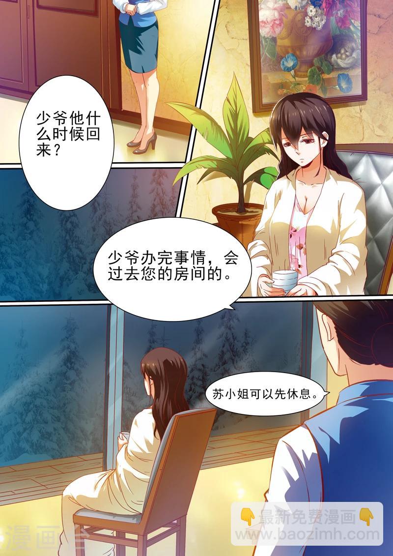 第15话-第15话