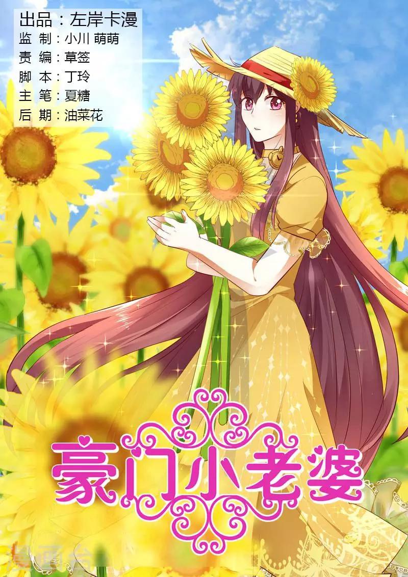 第141话 出院-第141话
