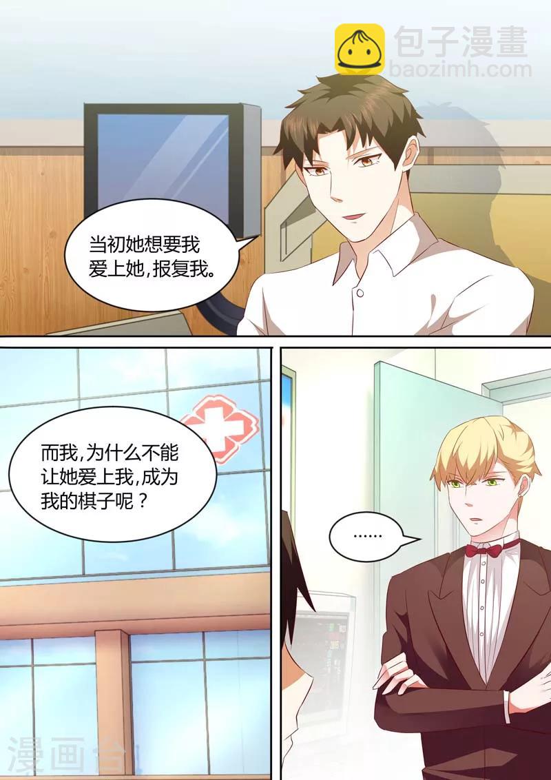 第141话 出院-第141话