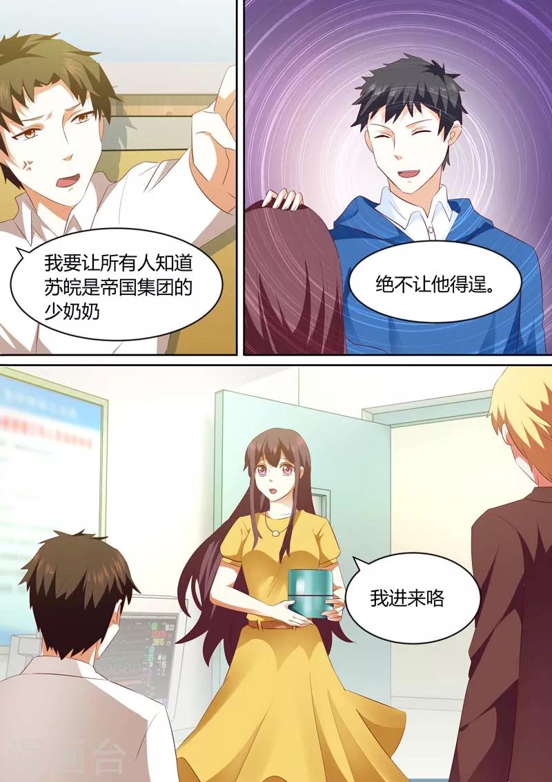 第141话 出院-第141话