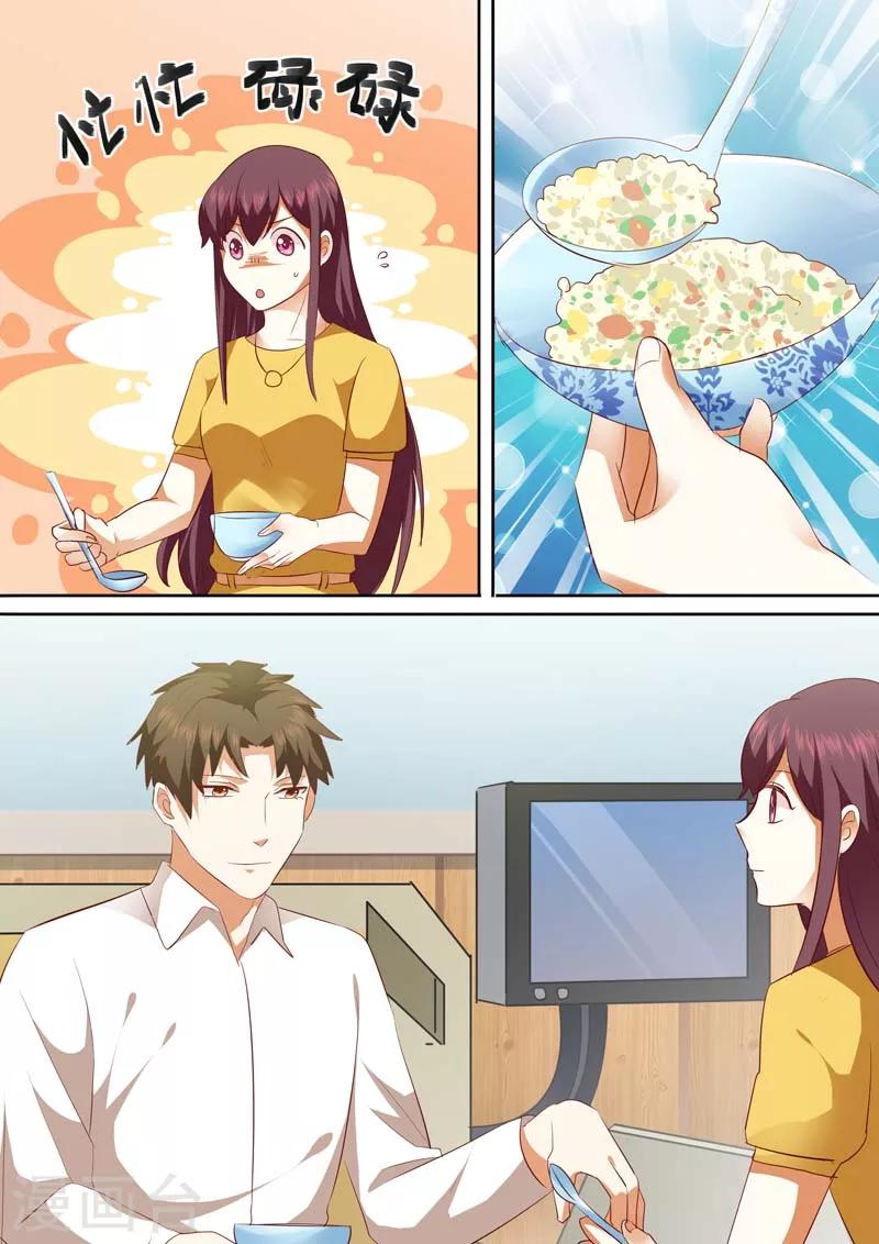 第141话 出院-第141话