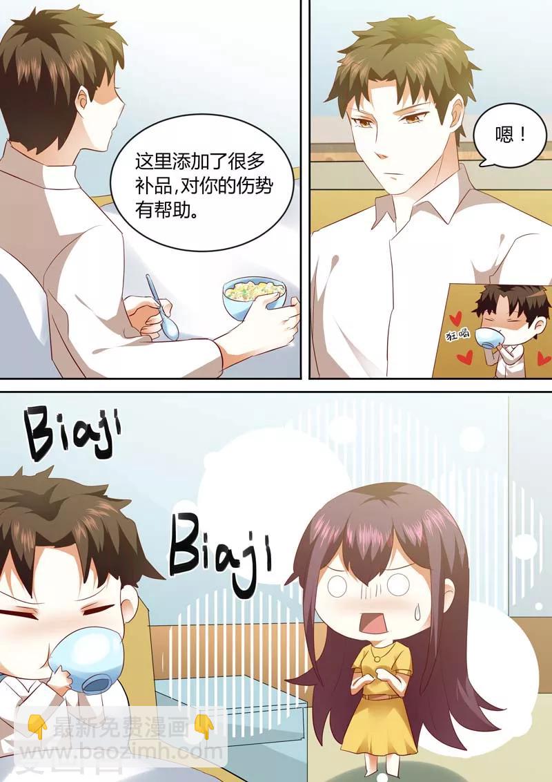 第141话 出院-第141话