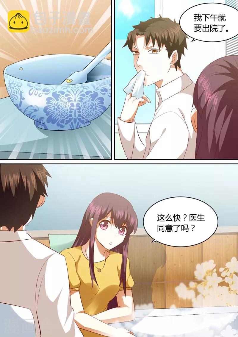 第141话 出院-第141话
