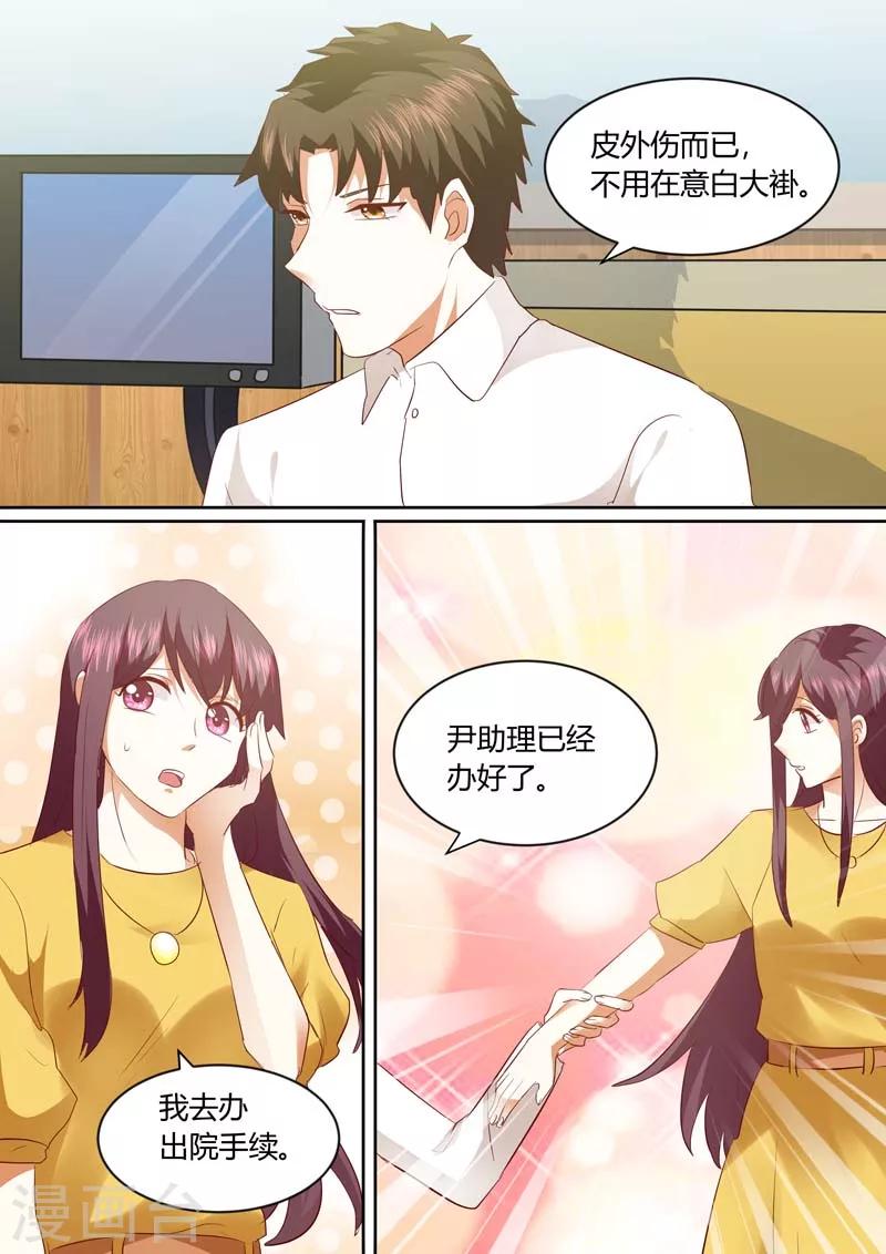 第141话 出院-第141话
