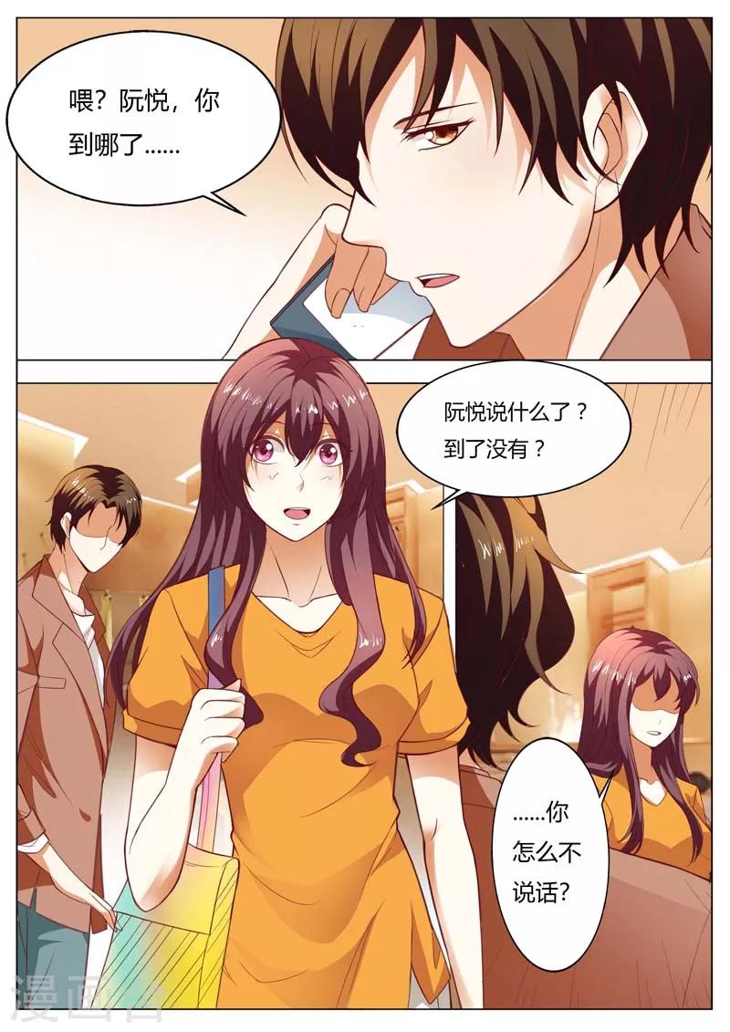 第149话 孩子失踪了-第149话