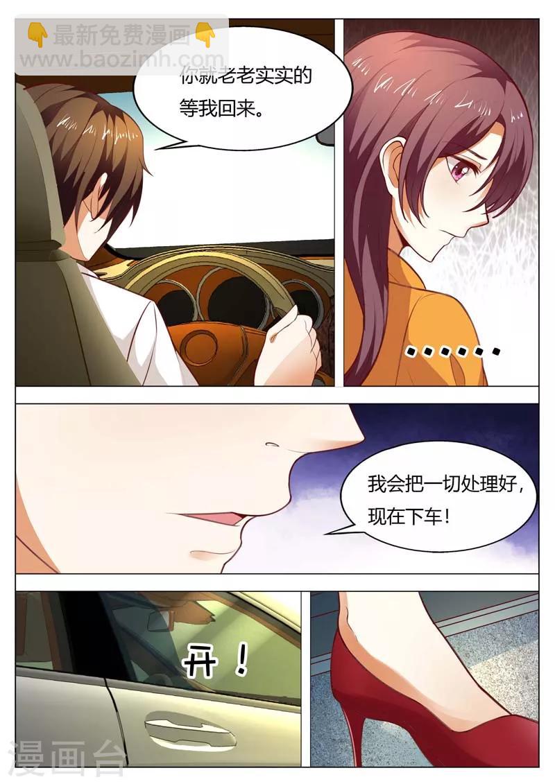 第149话 孩子失踪了-第149话