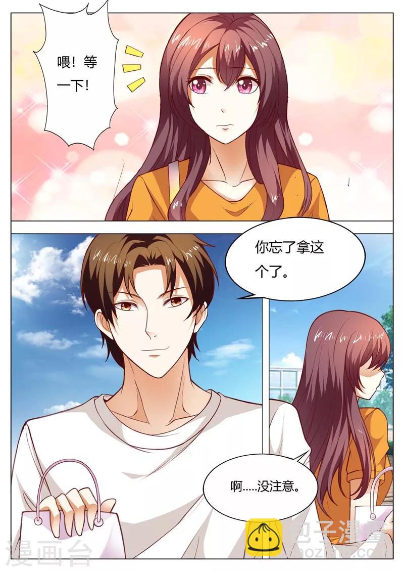 第149话 孩子失踪了-第149话
